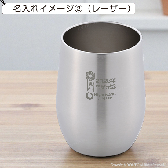 アンカラーズ　真空二重タンブラー　400ml