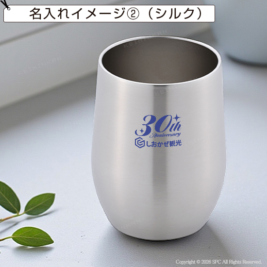 アンカラーズ　真空二重タンブラー　400ml