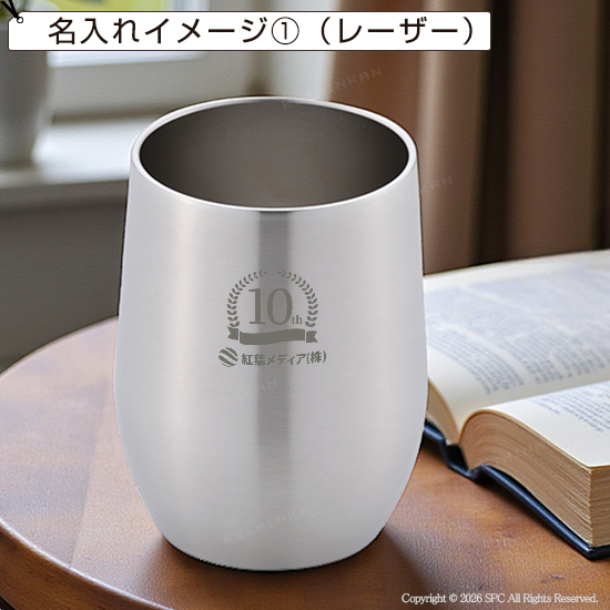 アンカラーズ　真空二重タンブラー　400ml