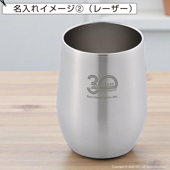 アンカラーズ　真空二重タンブラー　400ml