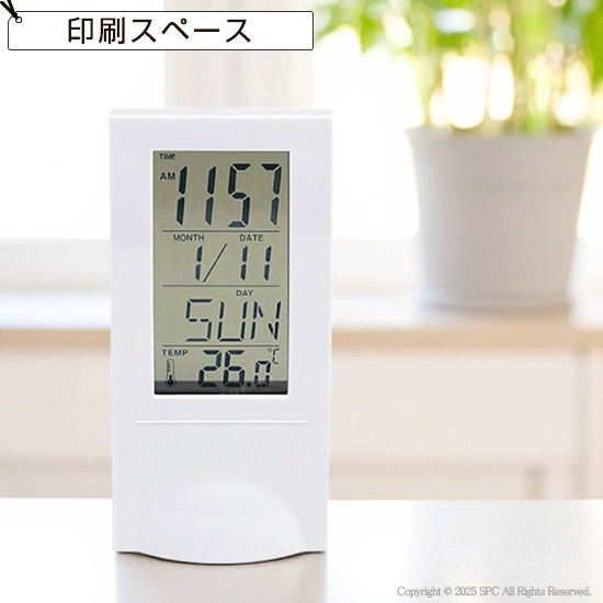 クリアビジョン デジタルクロック 温湿度計付き
