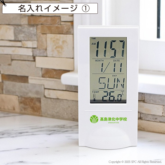 クリアビジョン デジタルクロック 温湿度計付き
