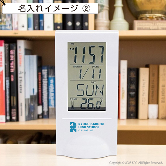 クリアビジョン デジタルクロック 温湿度計付き