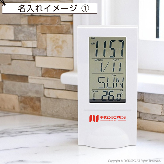 クリアビジョン デジタルクロック 温湿度計付き