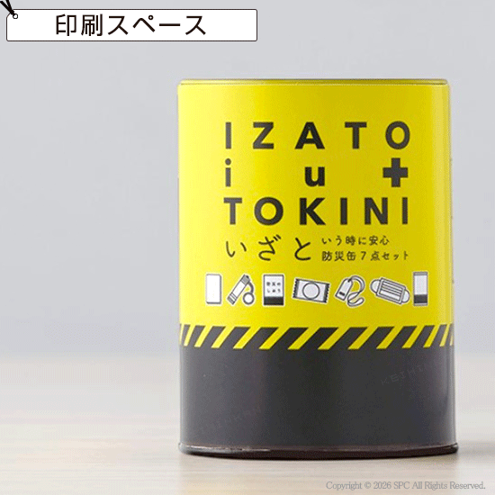 缶の中に防災セット7点
