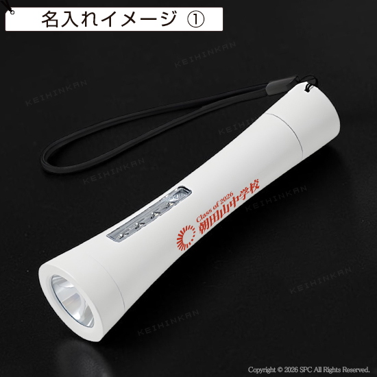 マグネット付きランタンライト