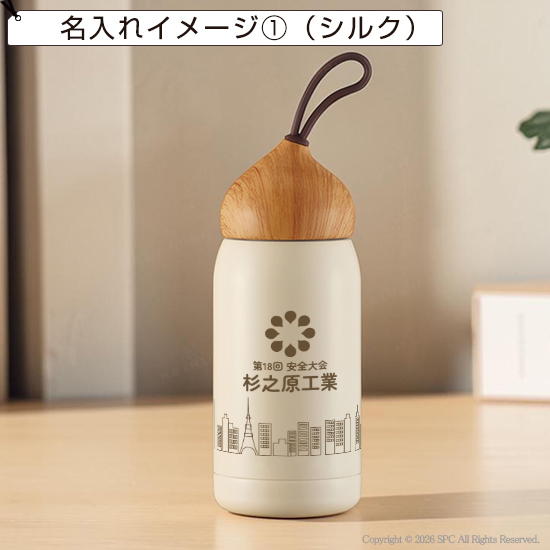 ドングリマグ　280ml