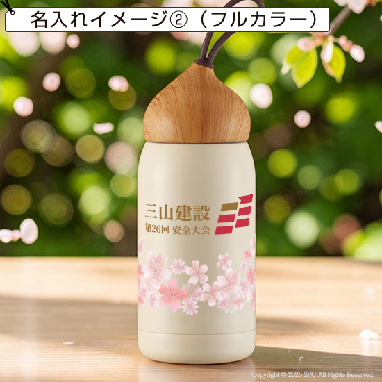 ドングリマグ　280ml
