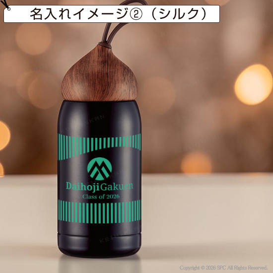 ドングリマグ　280ml