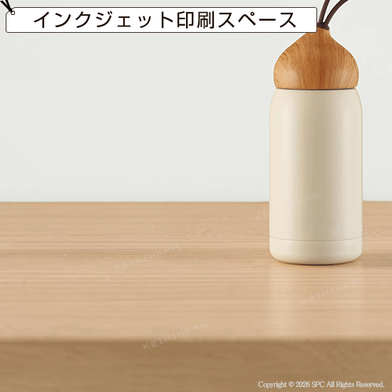 ドングリマグ　280ml