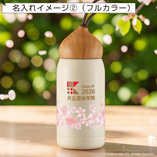 ドングリマグ　280ml