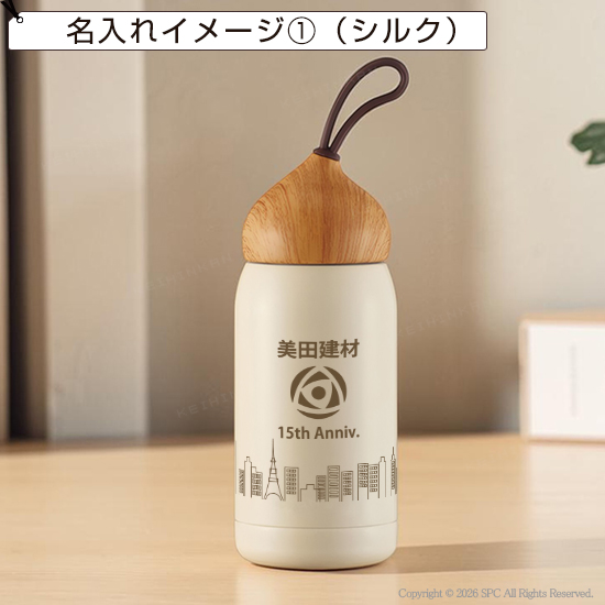 ドングリマグ　280ml