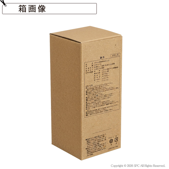ドングリマグ　280ml