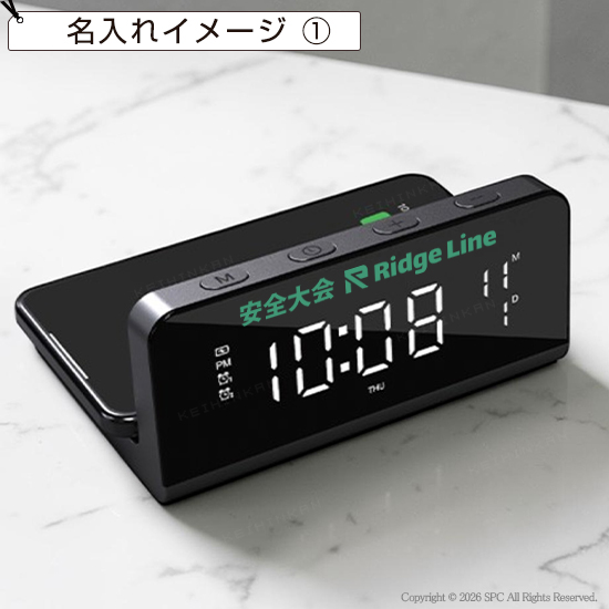 アデッソ　ワイヤレスチャージングクロック