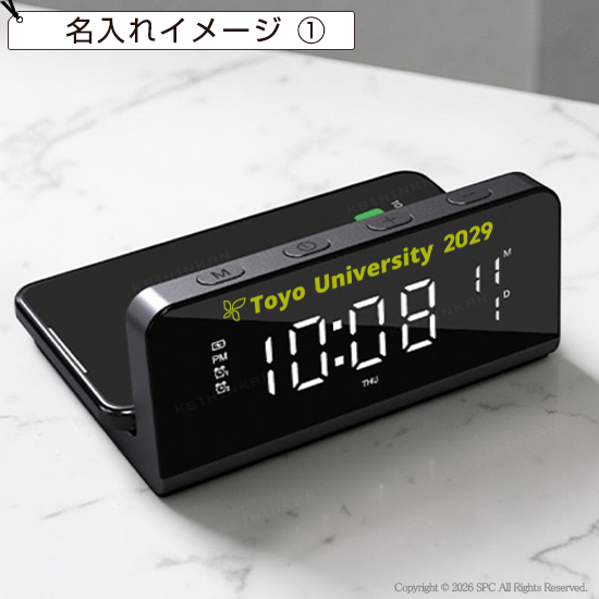 アデッソ　ワイヤレスチャージングクロック