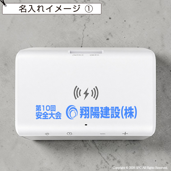 ワイヤレス充電クロック（アップルウォッチ対応）