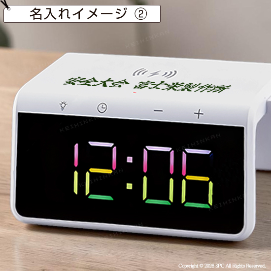 ワイヤレス充電クロック（アップルウォッチ対応）