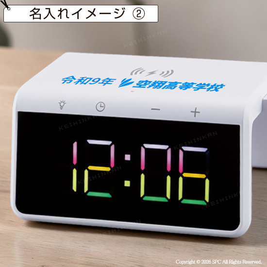 ワイヤレス充電クロック（アップルウォッチ対応）