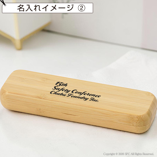 竹箱セットボールペン