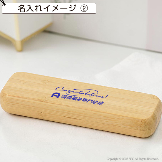 竹箱セットボールペン