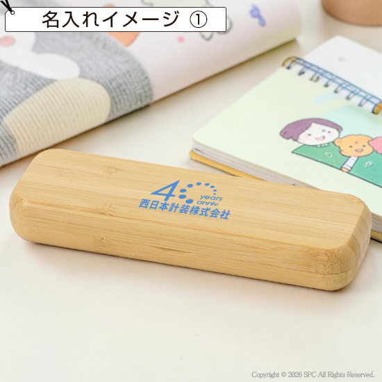 竹箱セットボールペン
