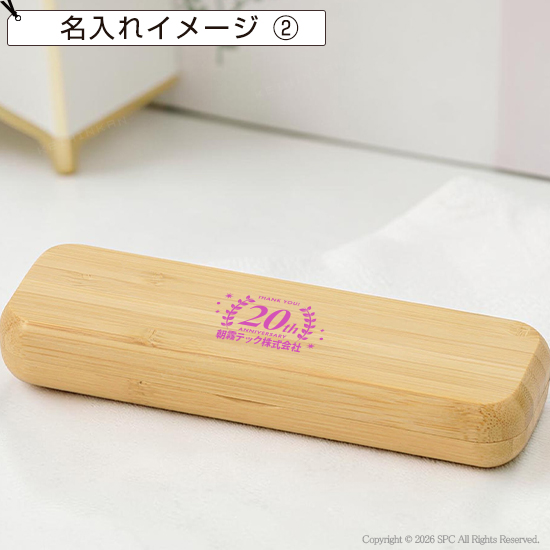 竹箱セットボールペン