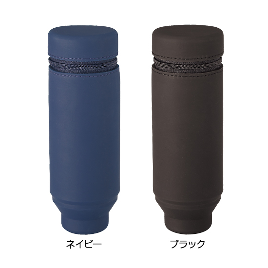 リヒトラブ シリコン製 立てて使える自立型ペンケース SI617401