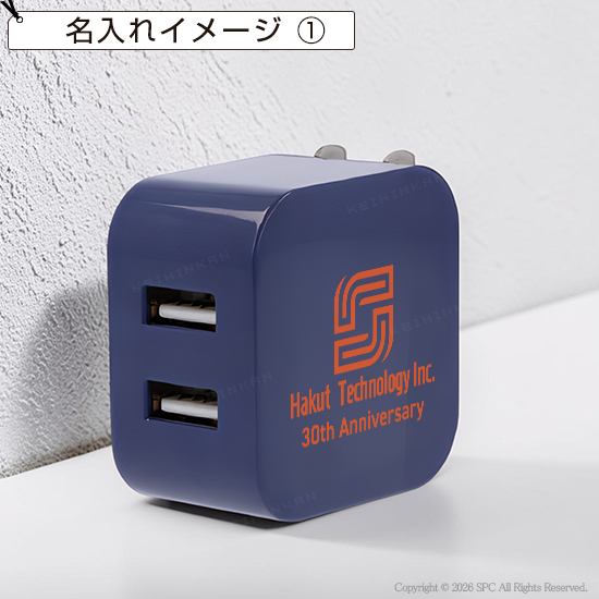 2ポートUSBアダプター（3.4A）