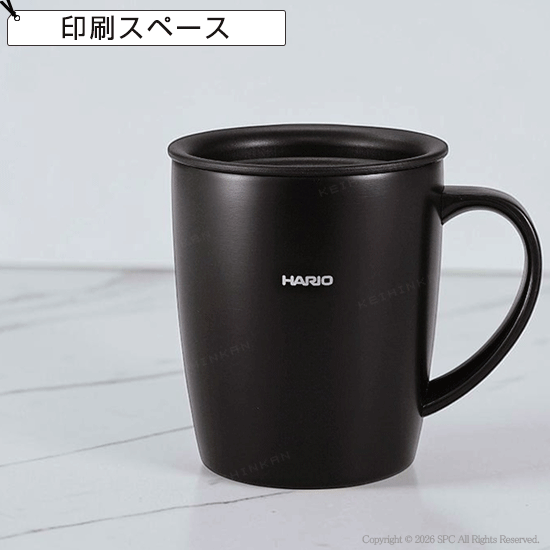 ハリオ　フタ付き保温マグ　300ml