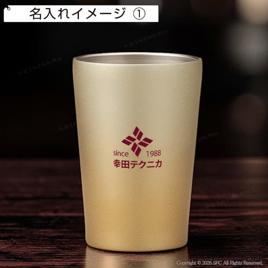 エコグラデーション　ステンレスタンブラー350ml