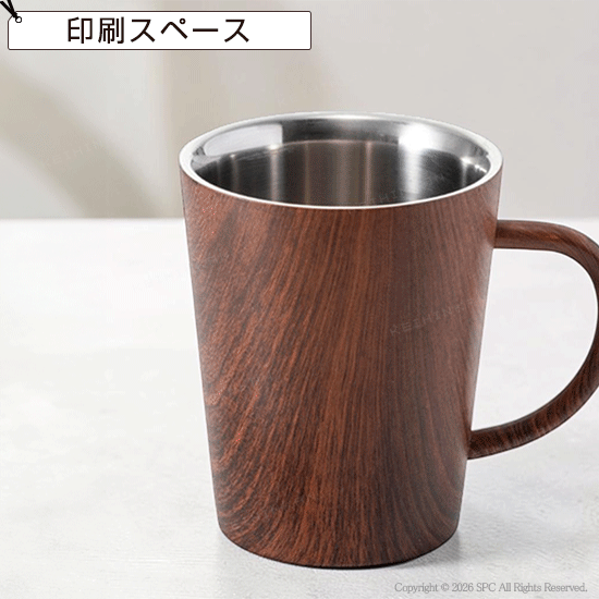 ウッドステンレスマグ　360ｍｌ