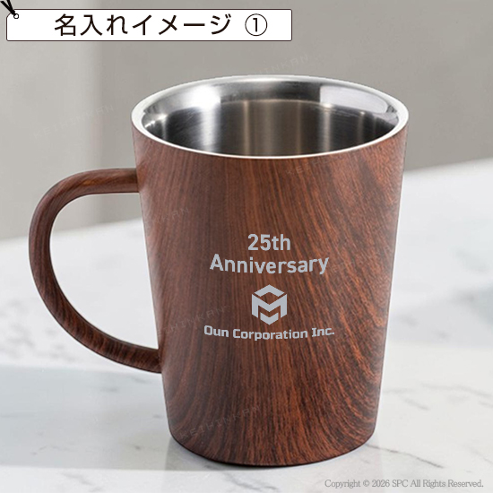 ウッドステンレスマグ　360ｍｌ