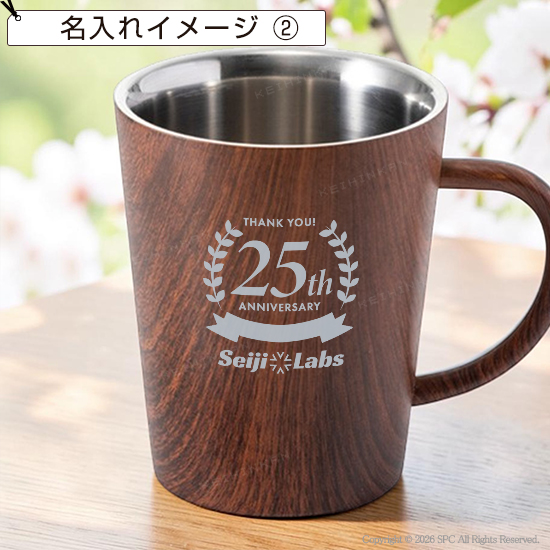 ウッドステンレスマグ　360ｍｌ
