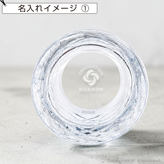 グラスワークスナルミ　【クラウン】ペアオールド