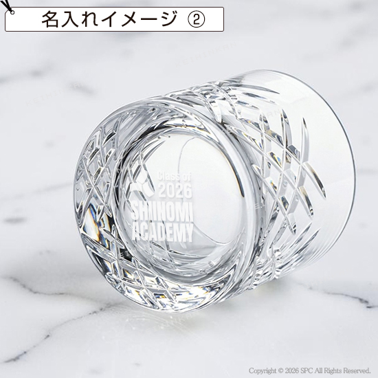 グラスワークスナルミ　【クラウン】ペアオールド