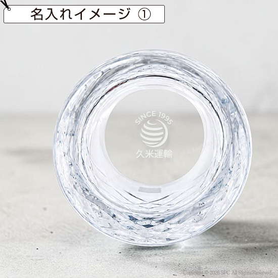 グラスワークスナルミ　【クラウン】ペアオールド