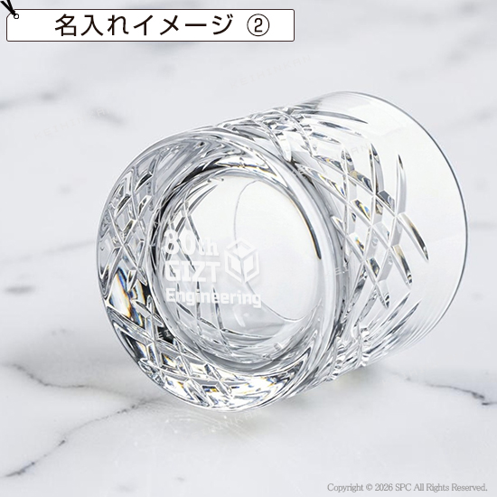 グラスワークスナルミ　【クラウン】ペアオールド