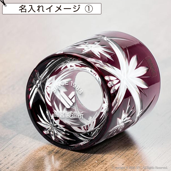 グラスワークスナルミ　【ワルツ】ペアオールド