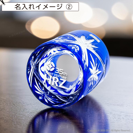 グラスワークスナルミ　【ワルツ】ペアオールド