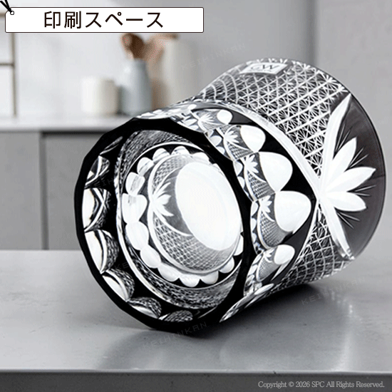 グラスワークスナルミ　【スワール】ペアオールド