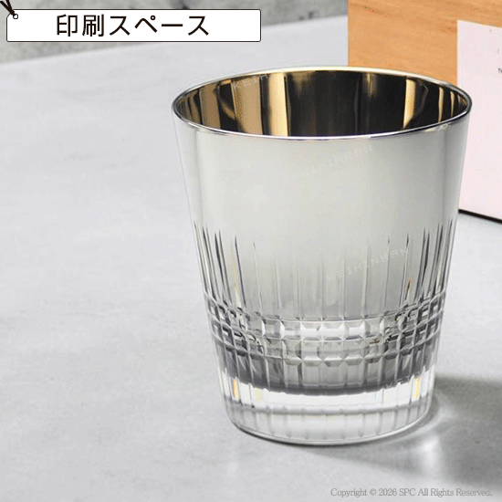 スカイオーロラ　チタングラス