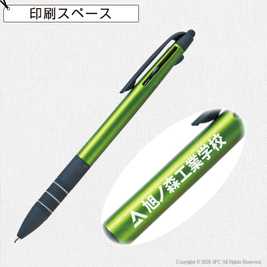 タッチペン付き3色スリムボールペン