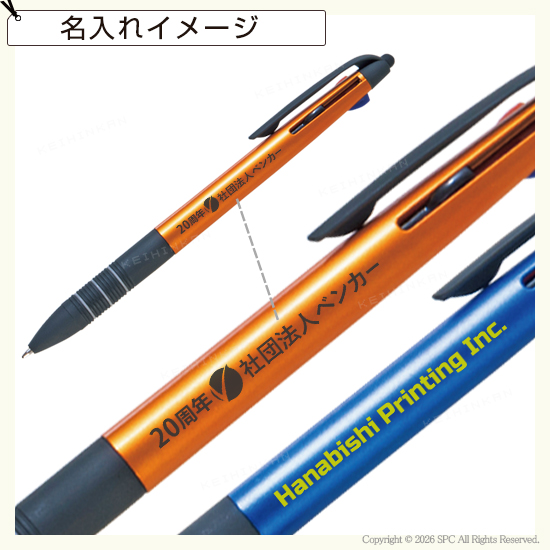 タッチペン付き3色スリムボールペン