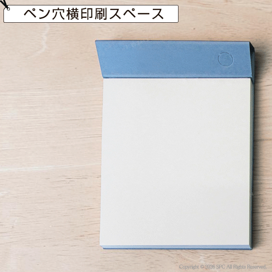 名入れペンスタンドメモ帳100枚
