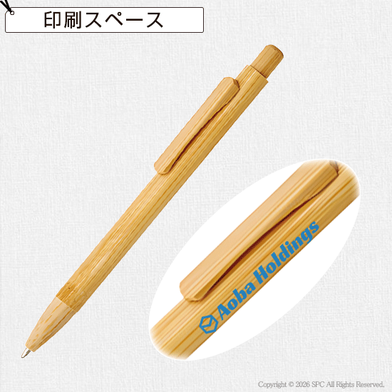 竹製ボールペン