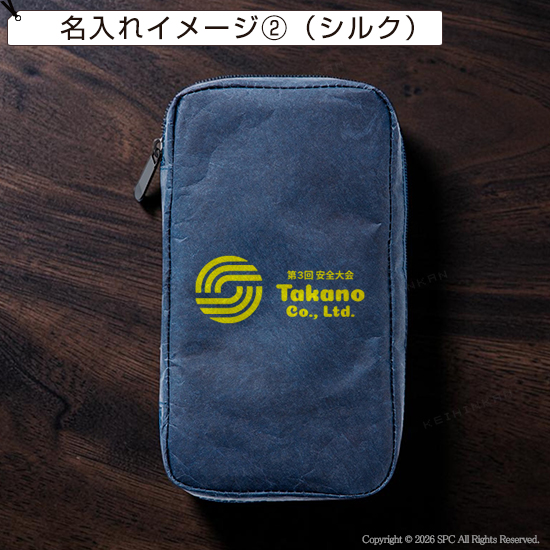 タイベックユーティリティポーチ