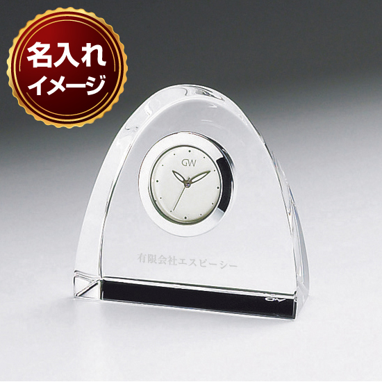 グラスワークスナルミ コフレミニクロック(クリア)