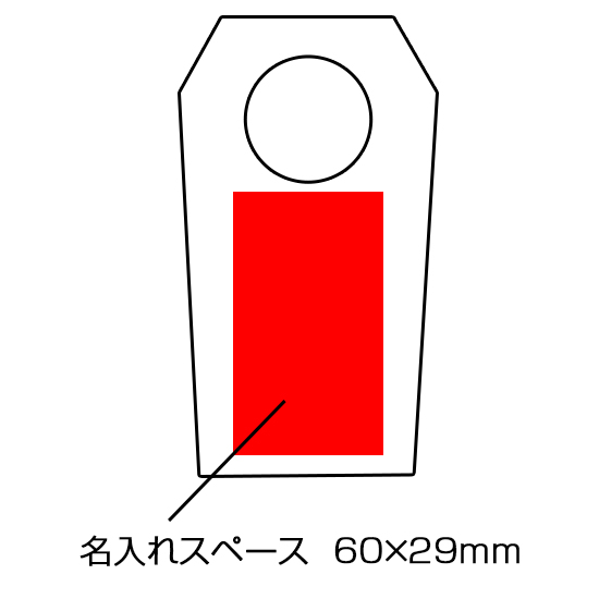 クリスタルクロック