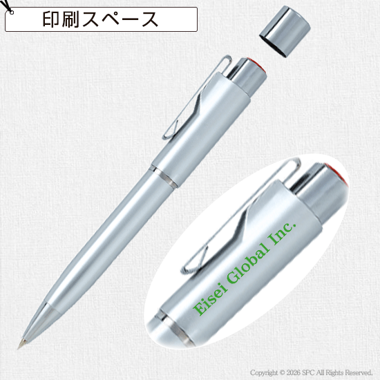 スタンペンGノック