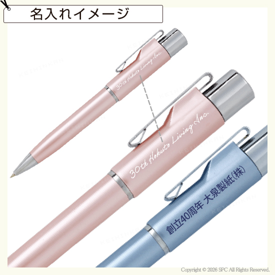 スタンペンGノック